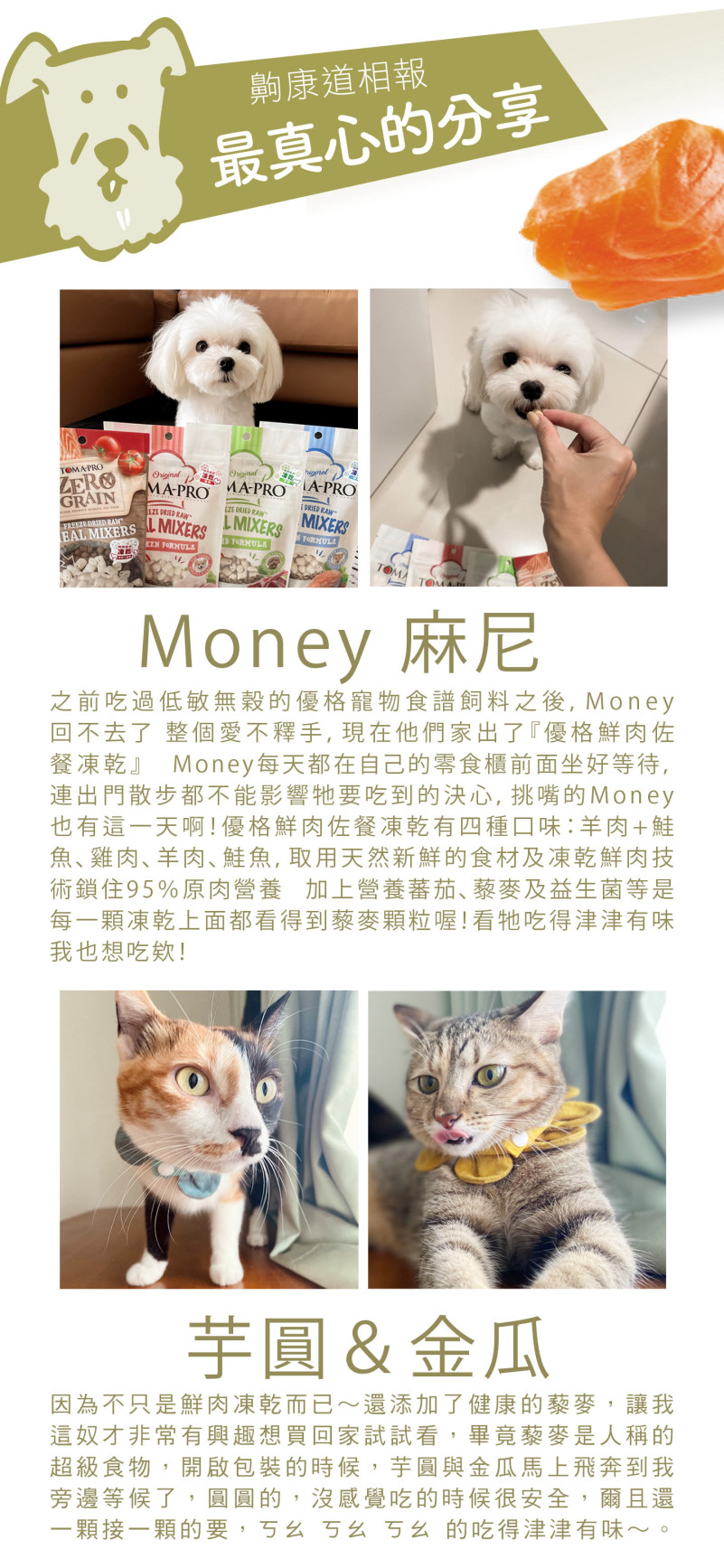 product images