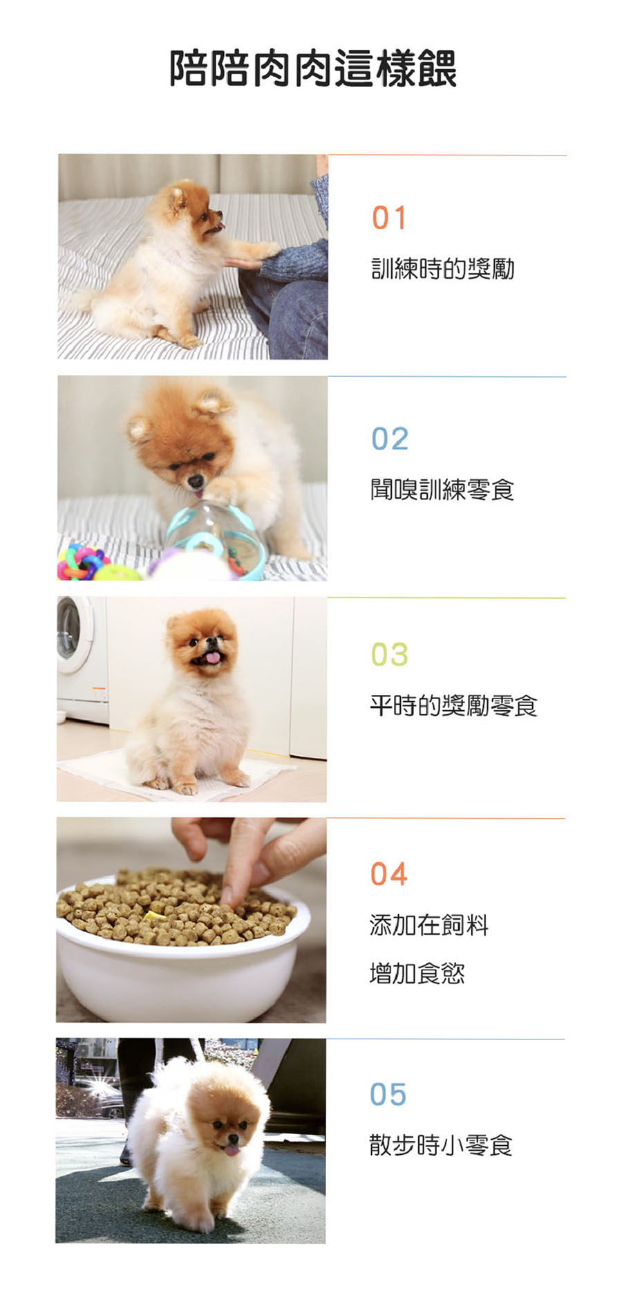 product images
