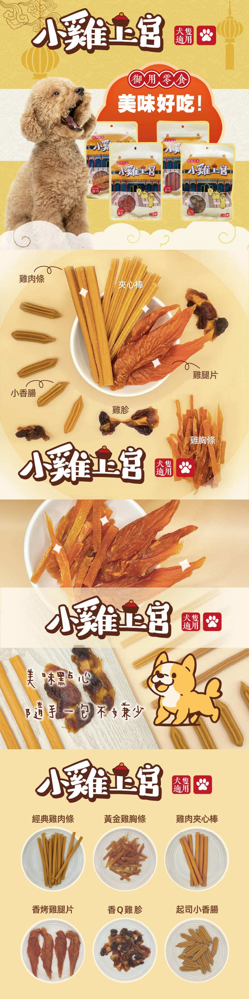 product images