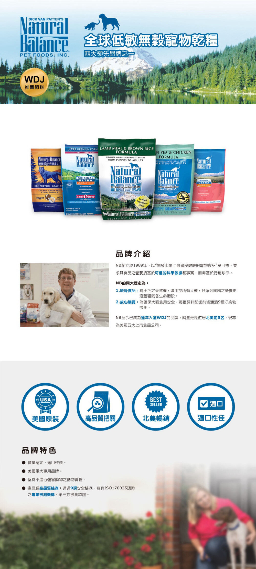 product images