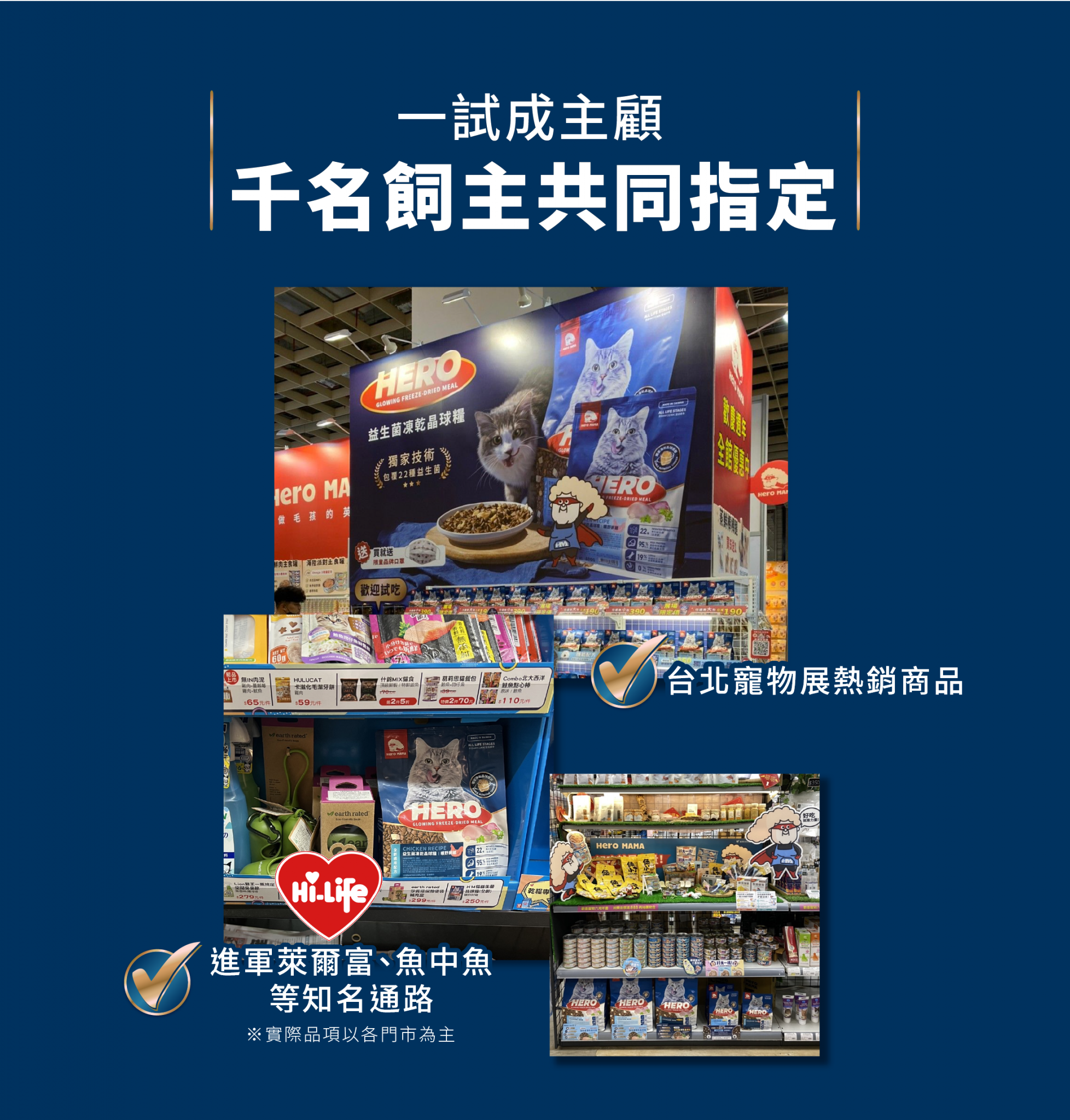 product images