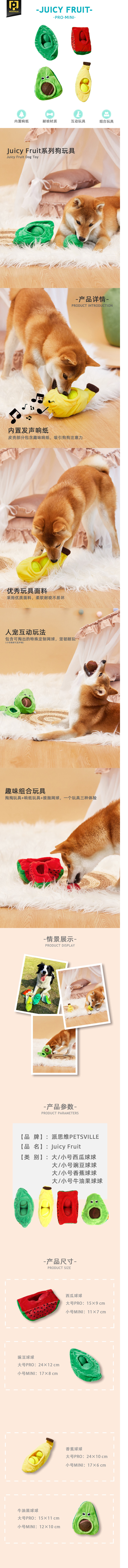 product images