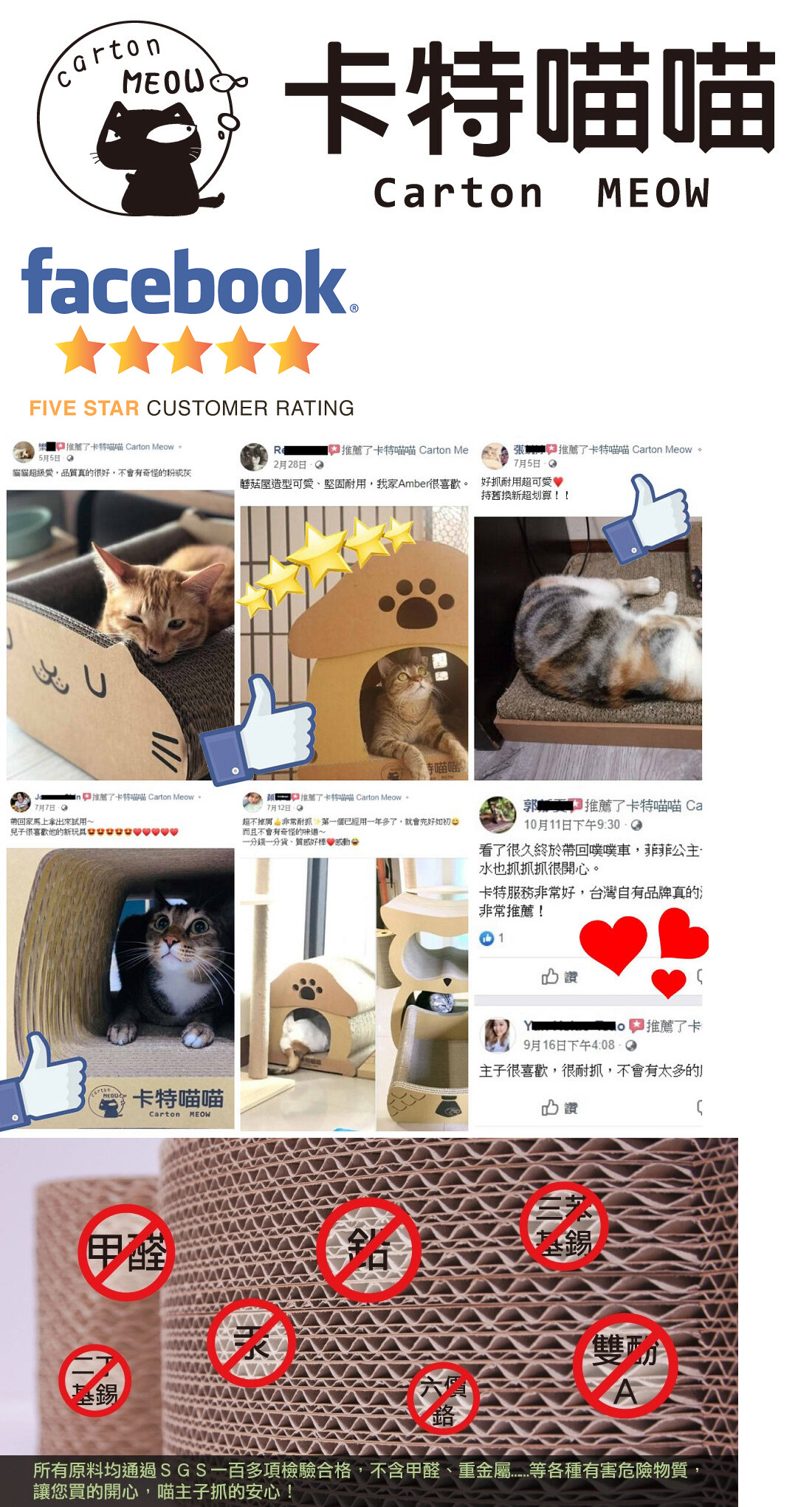 product images