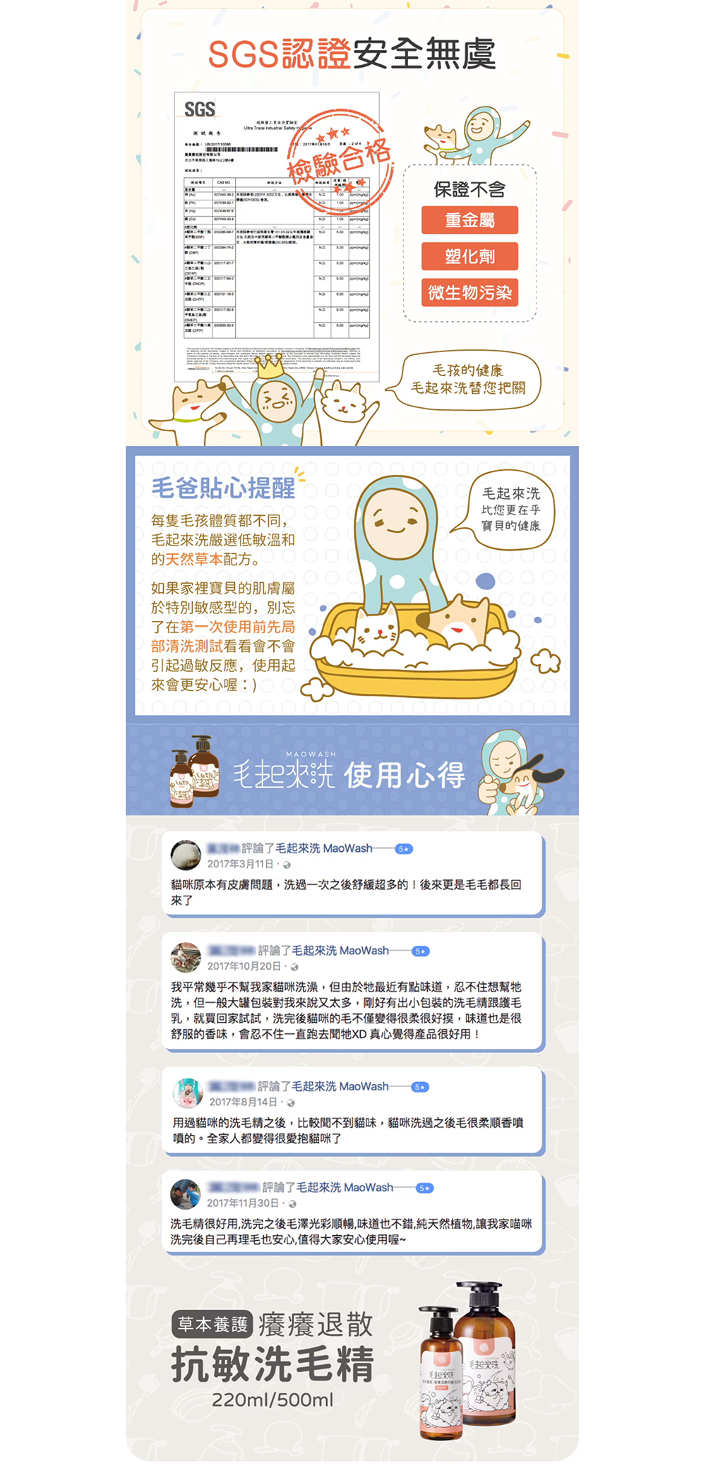 product images