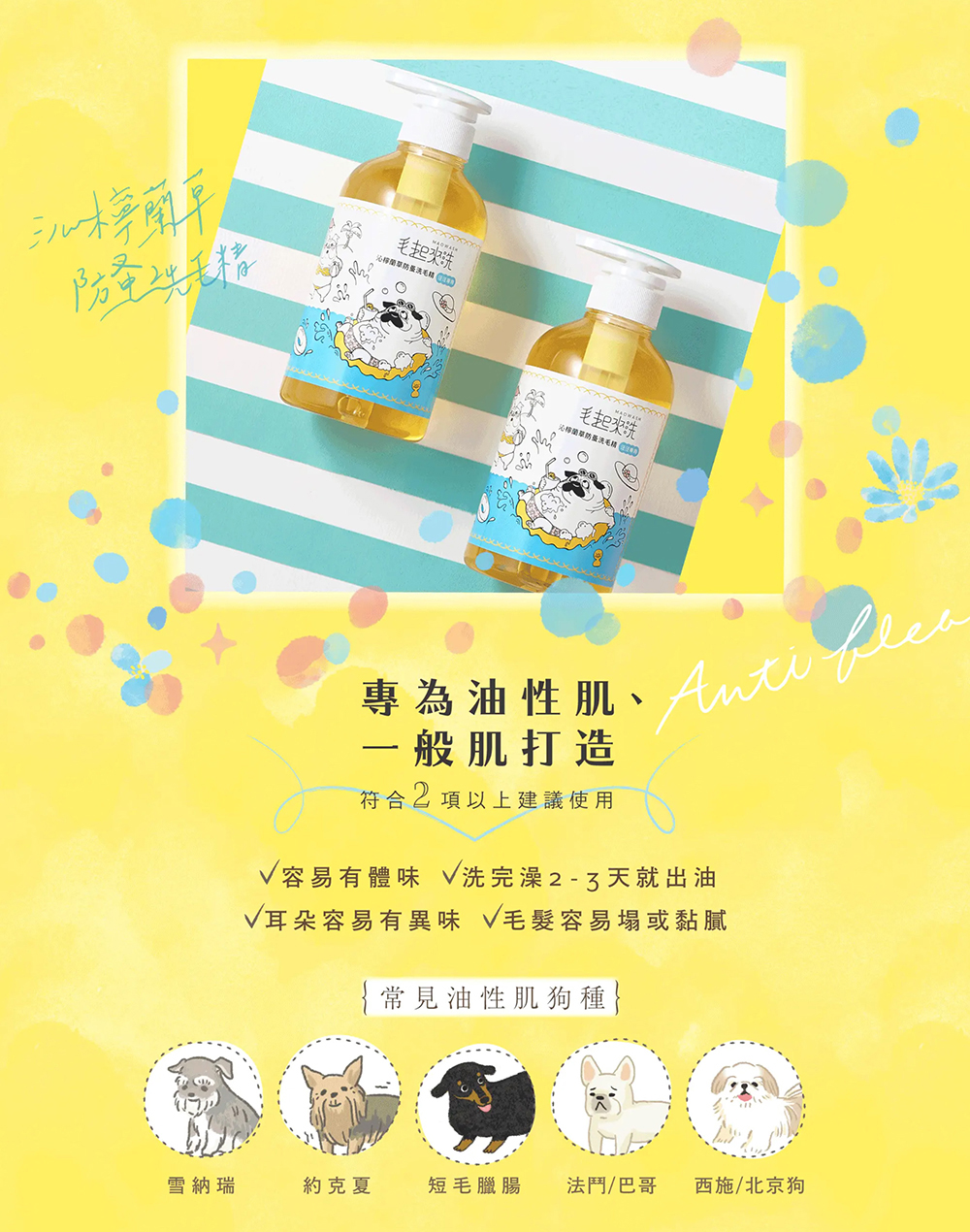 product images