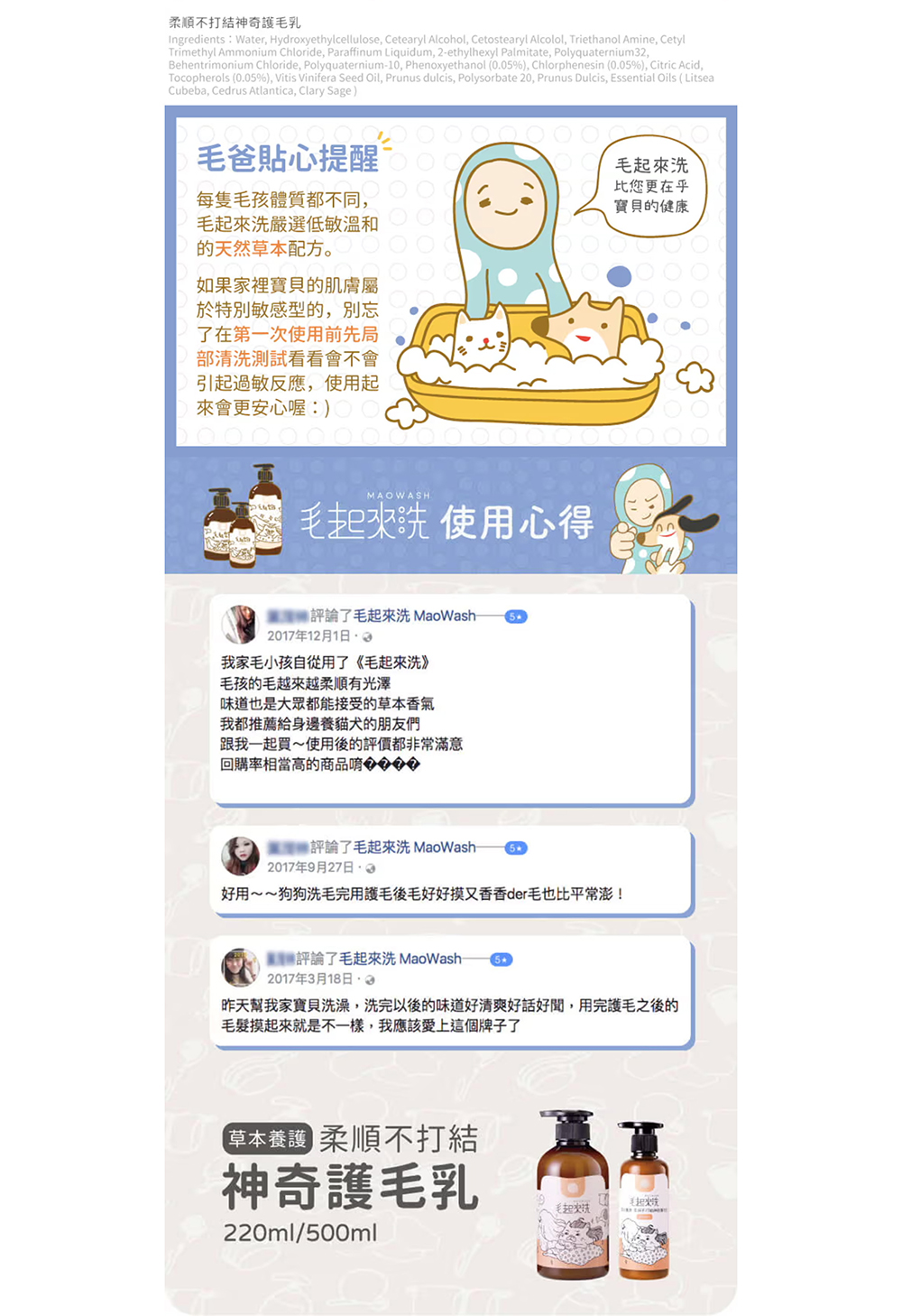 product images