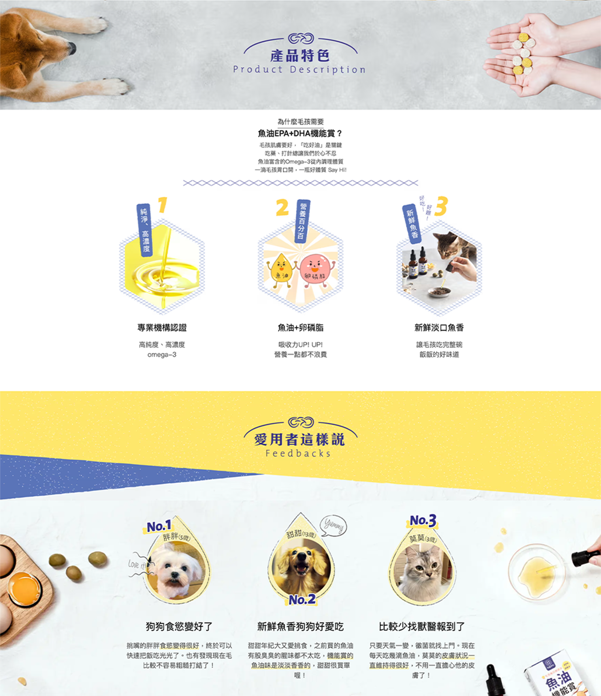 product images