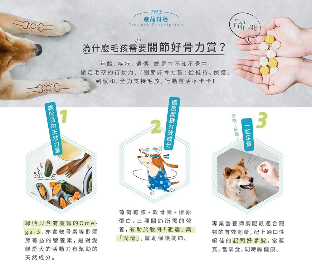 product images