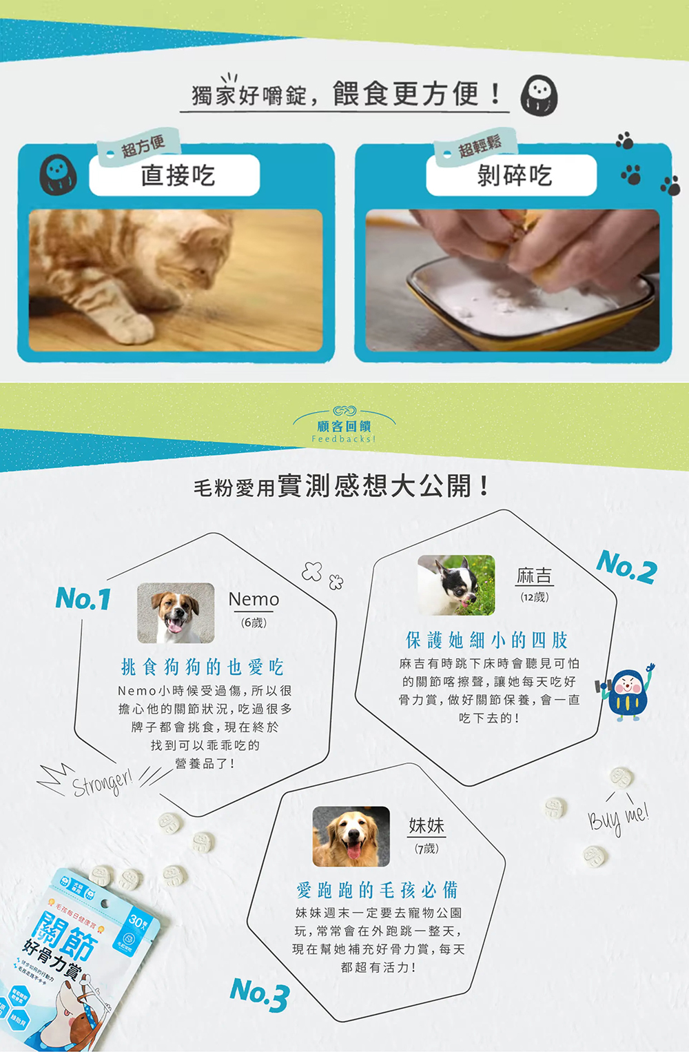 product images