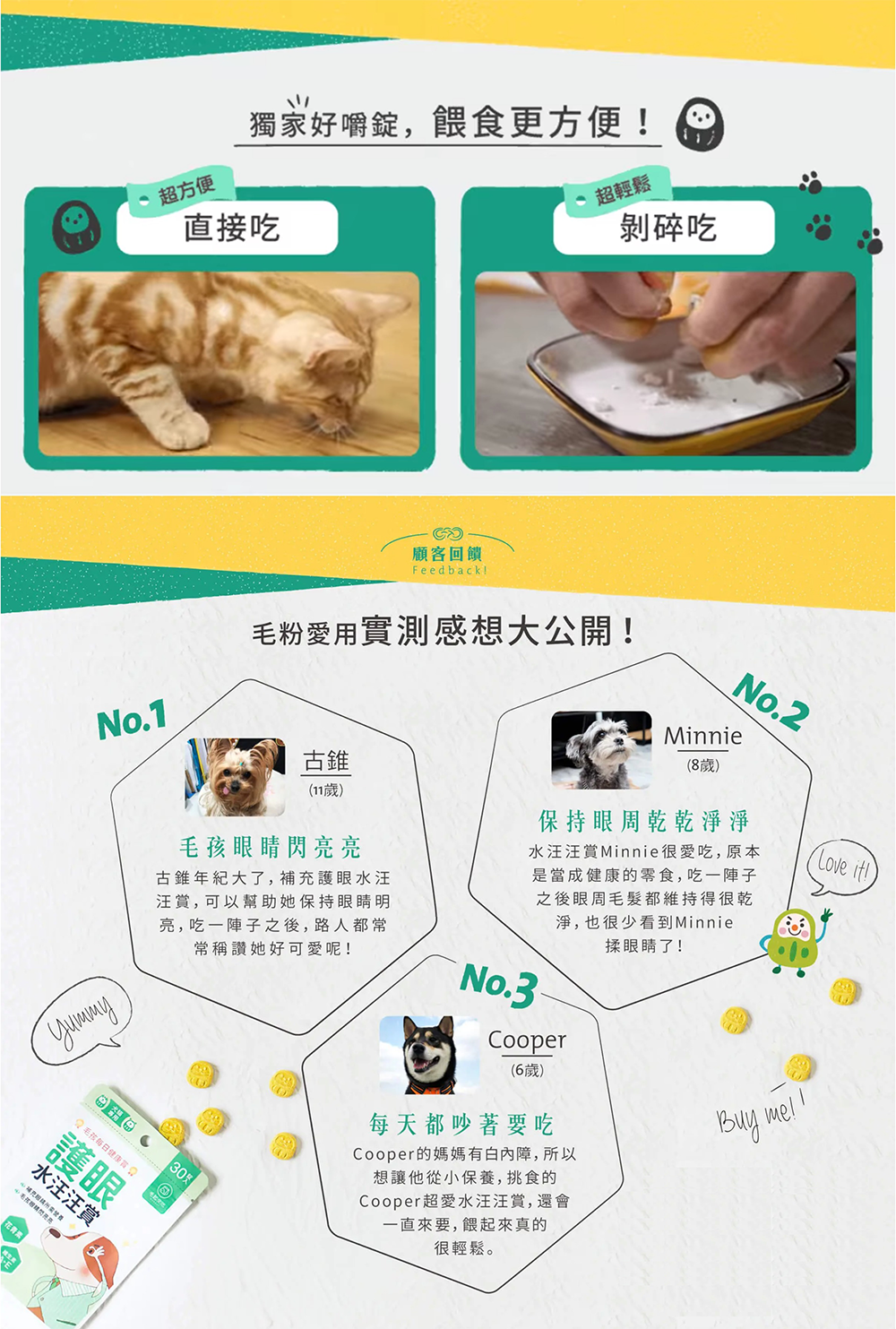 product images
