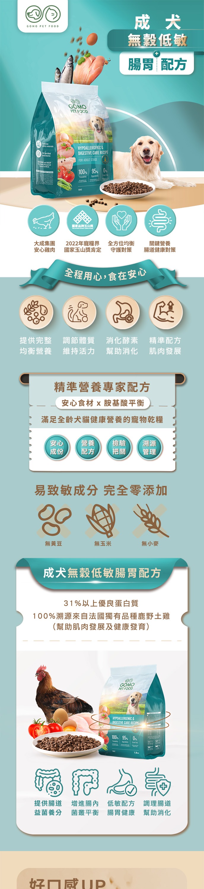 product images