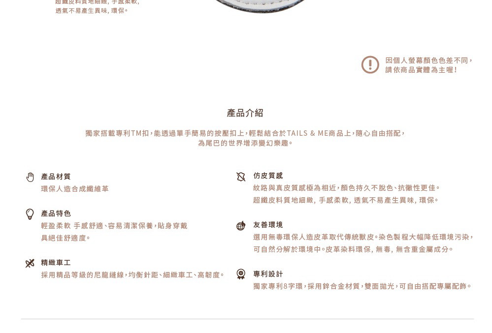 product images