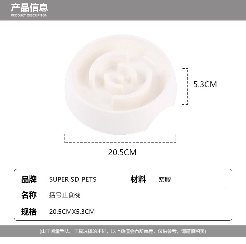 product images