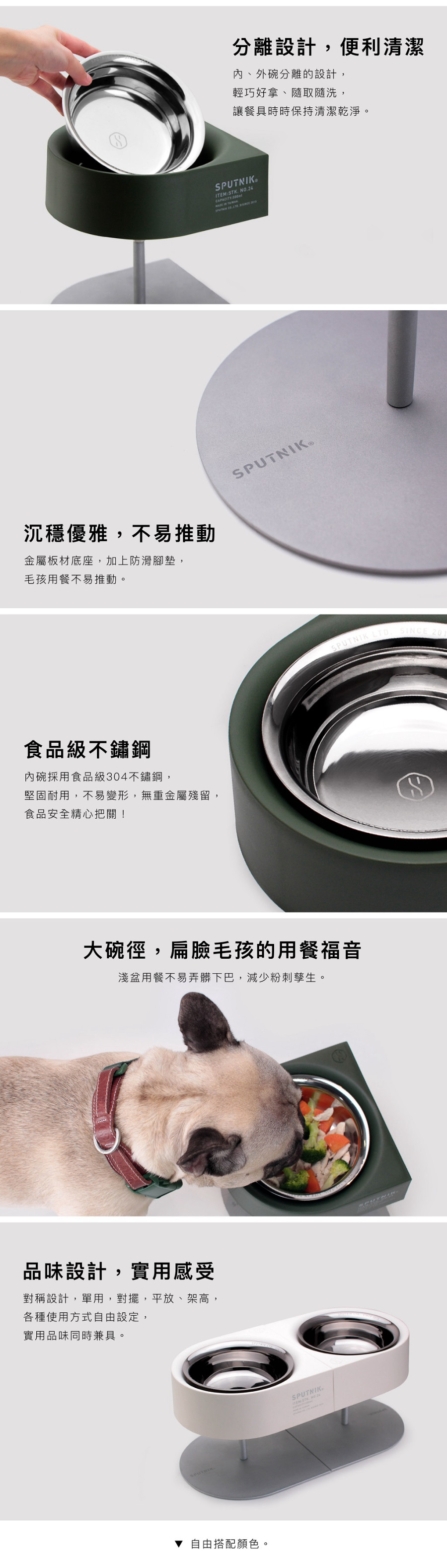 product images