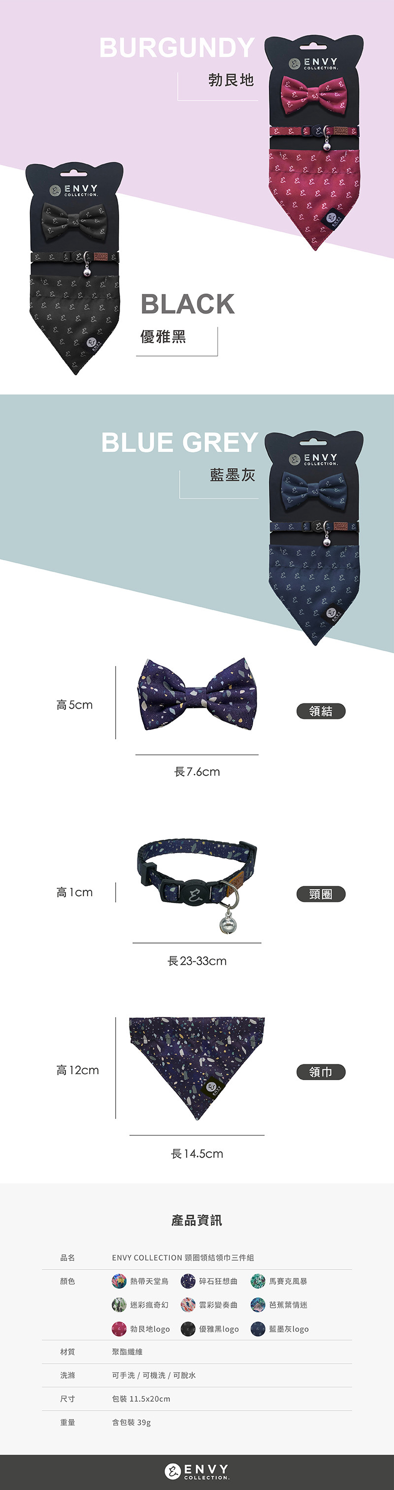 product images