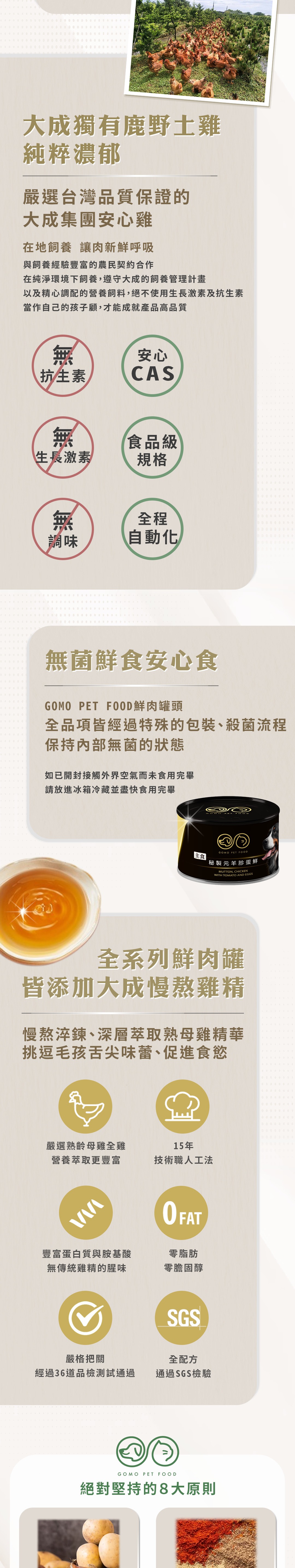 product images