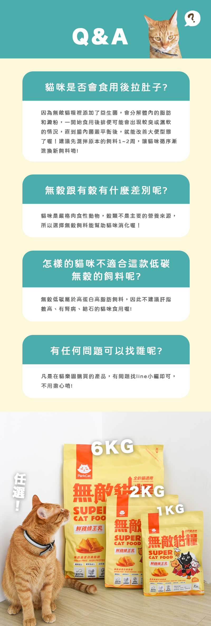 product images