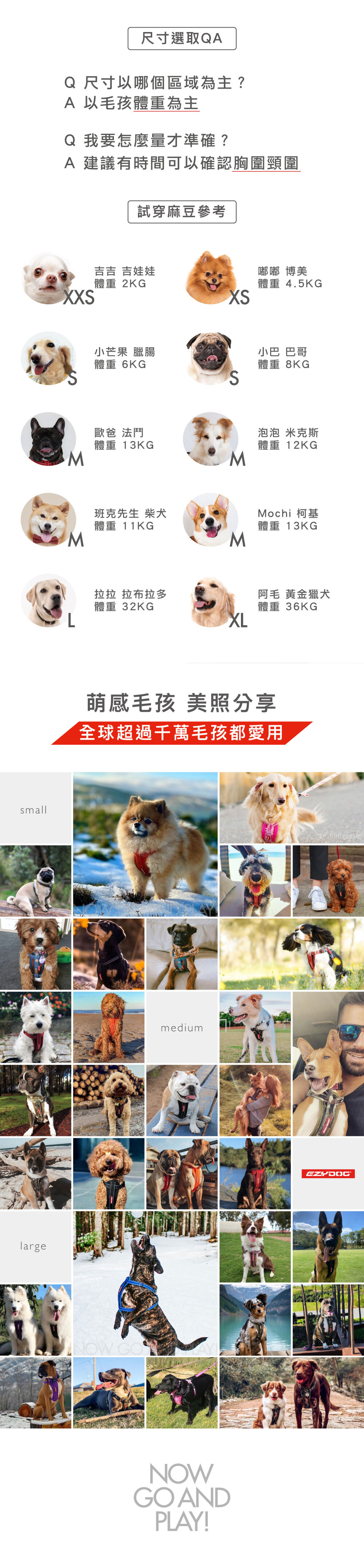product images