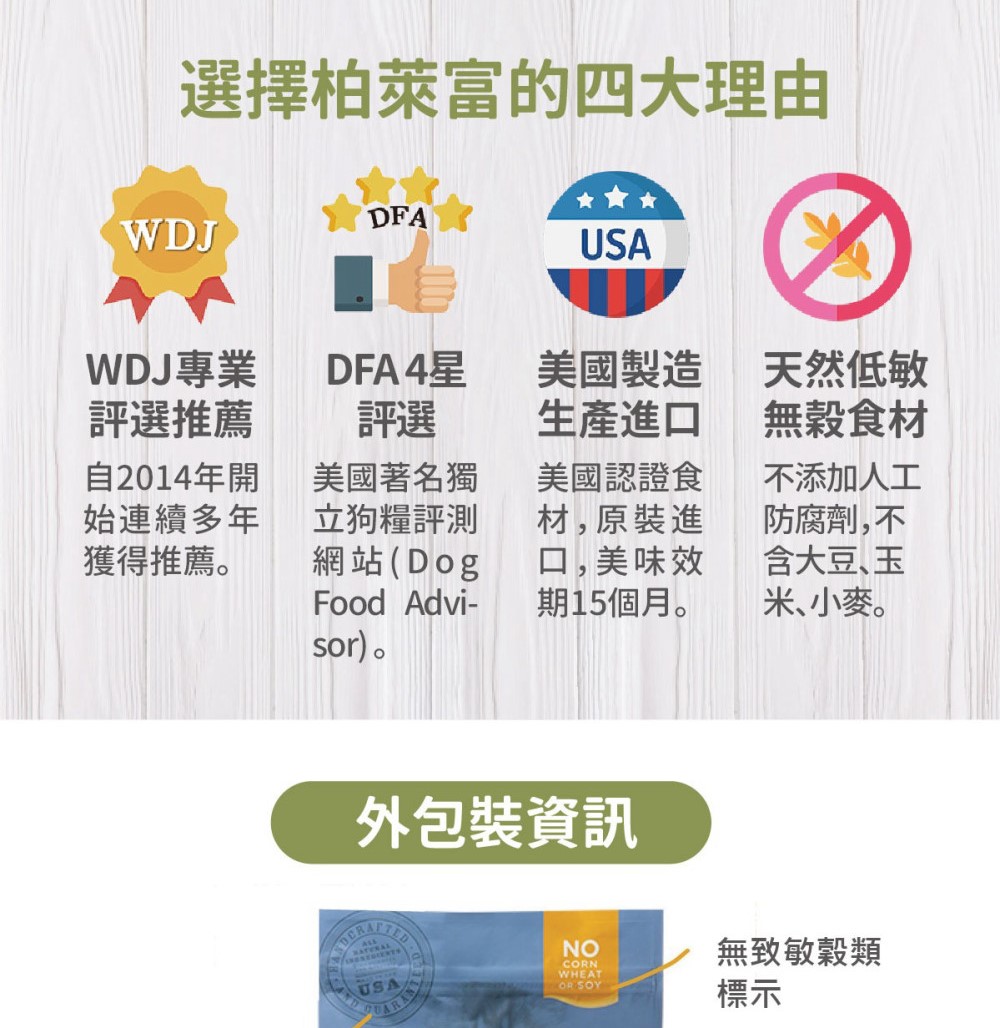 product images