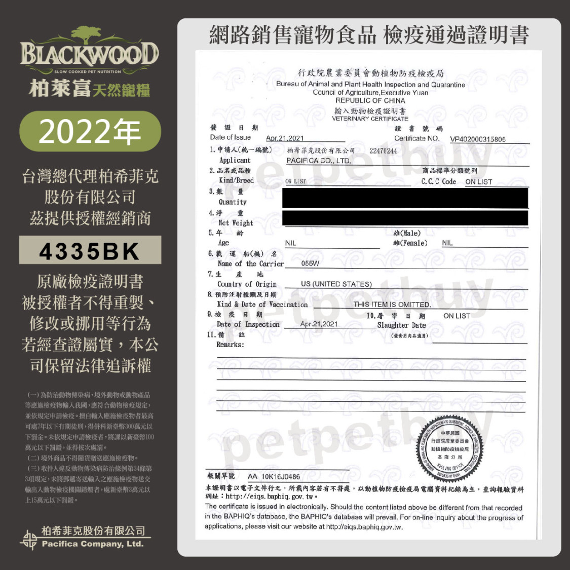 product images