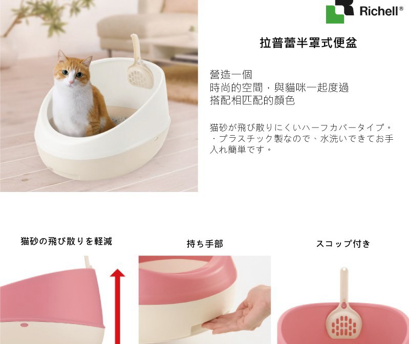product images