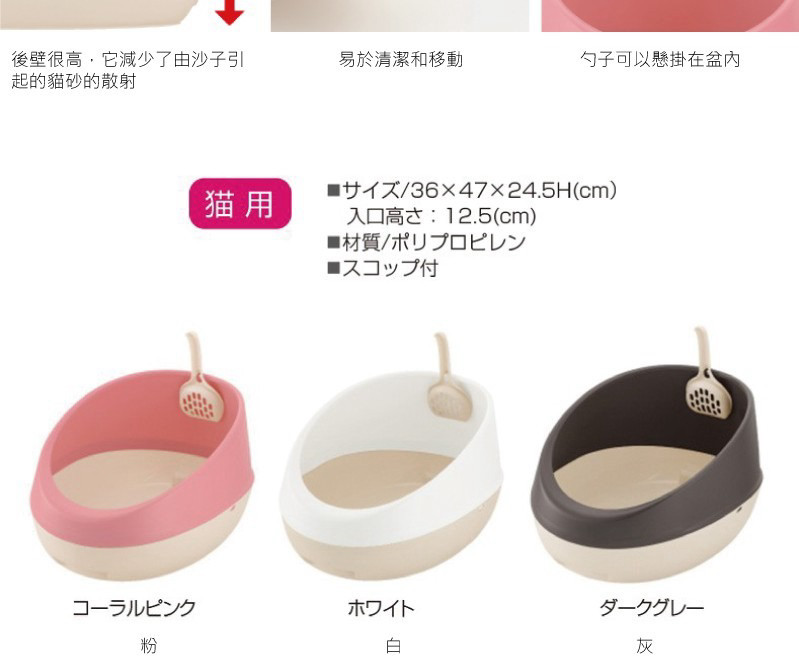 product images