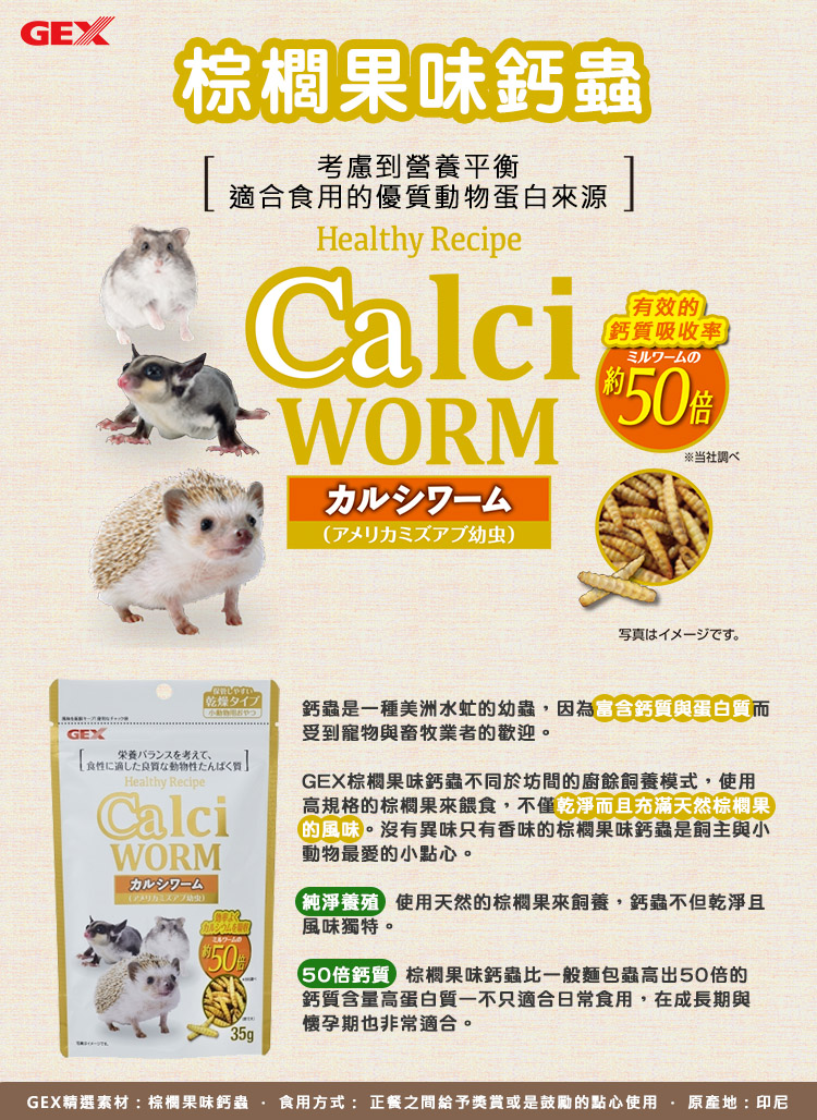 product images