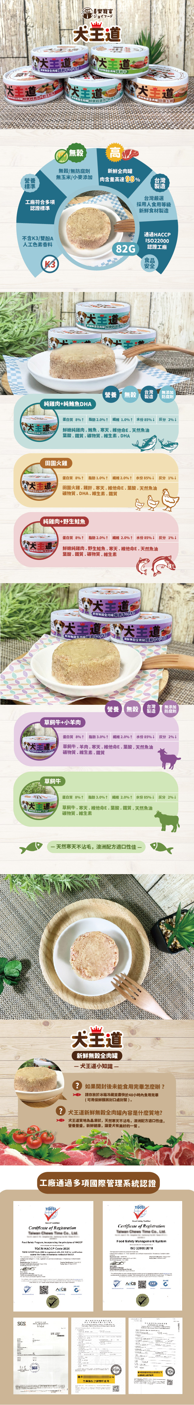 product images