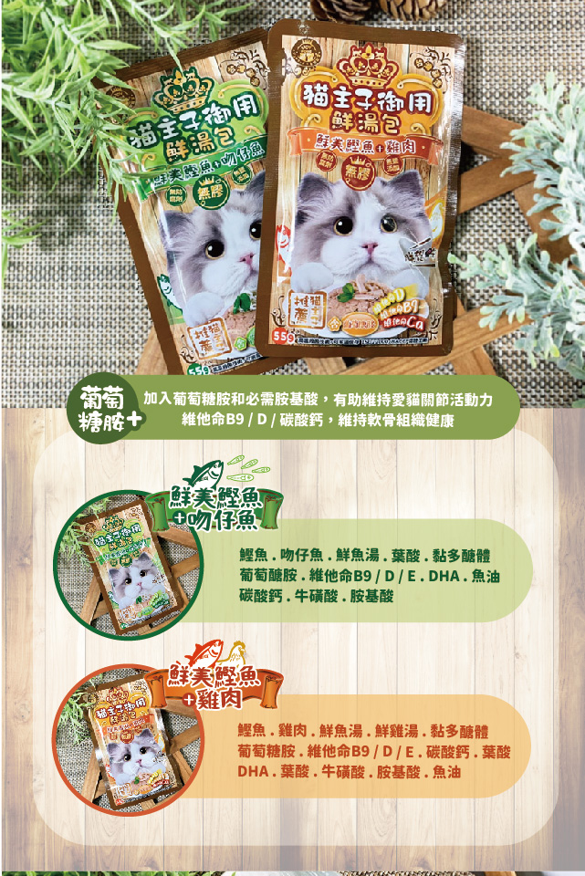 product images