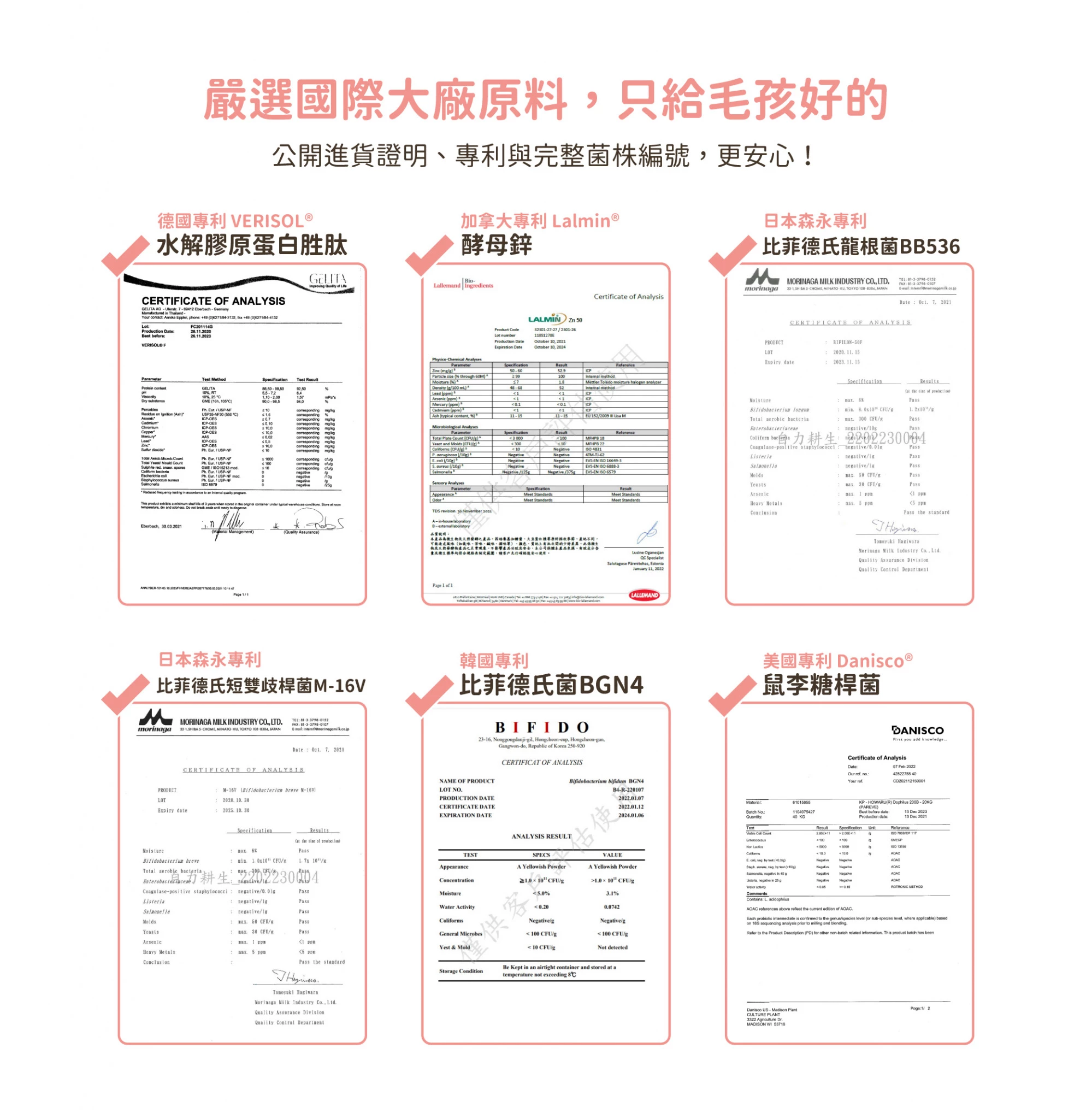 product images