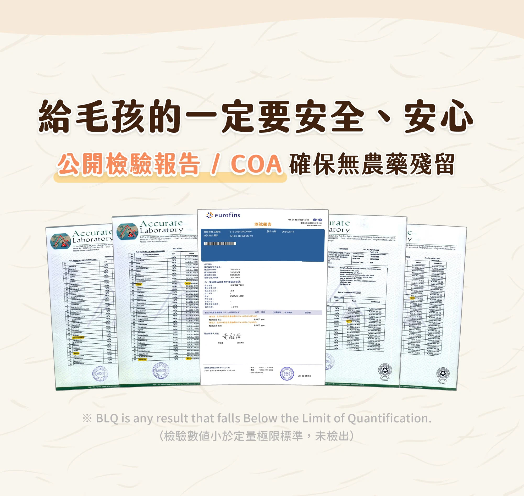 product images