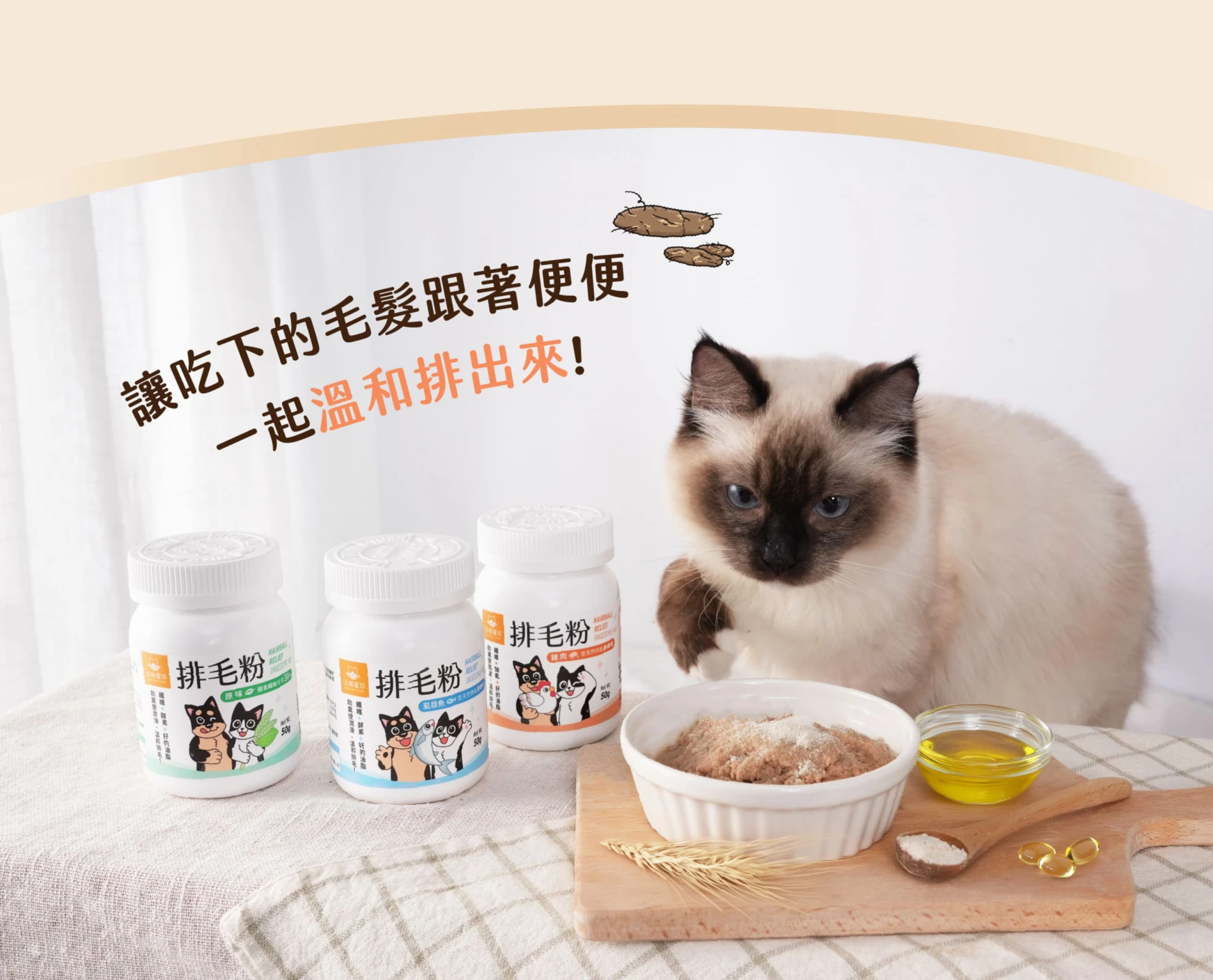 product images