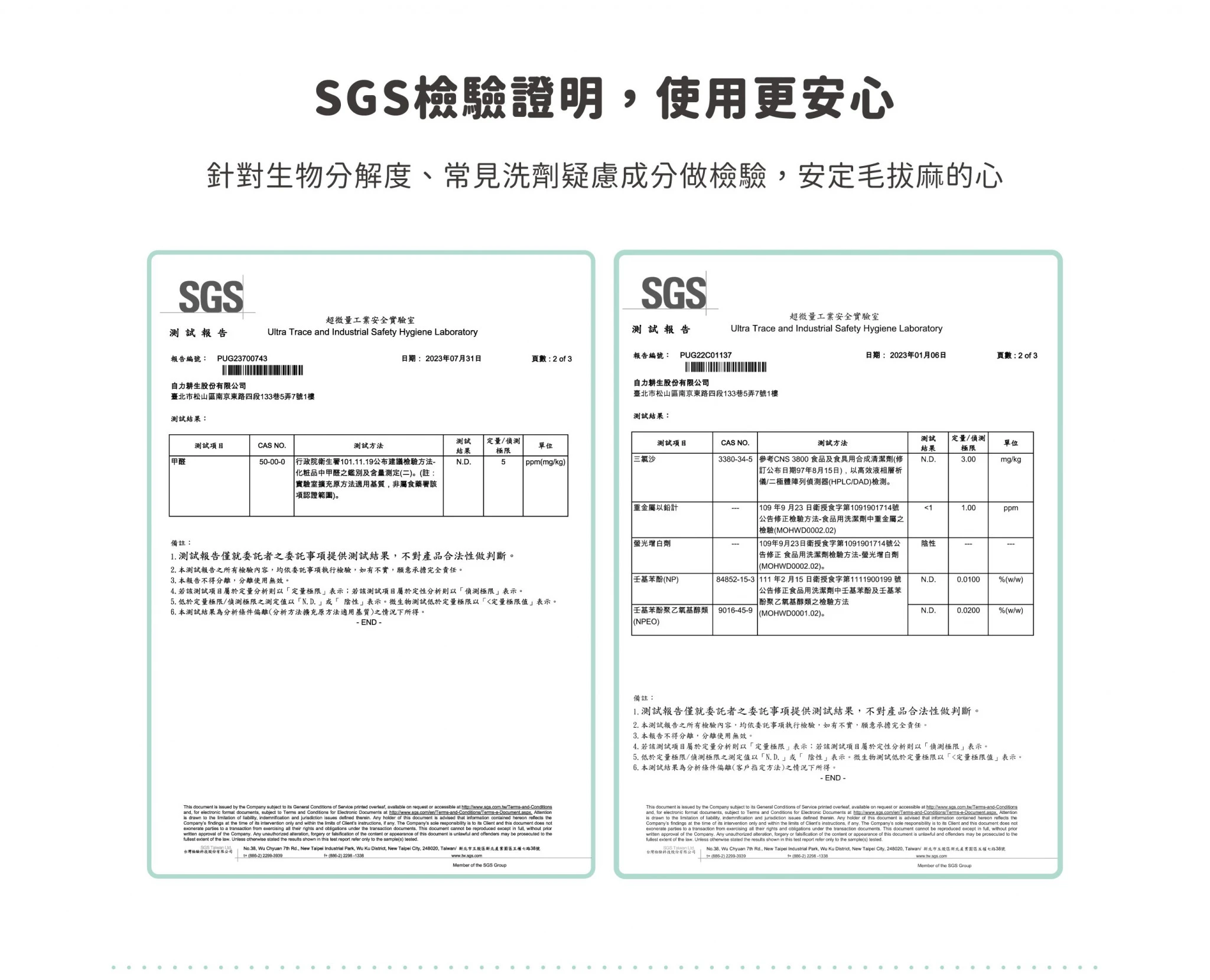 product images