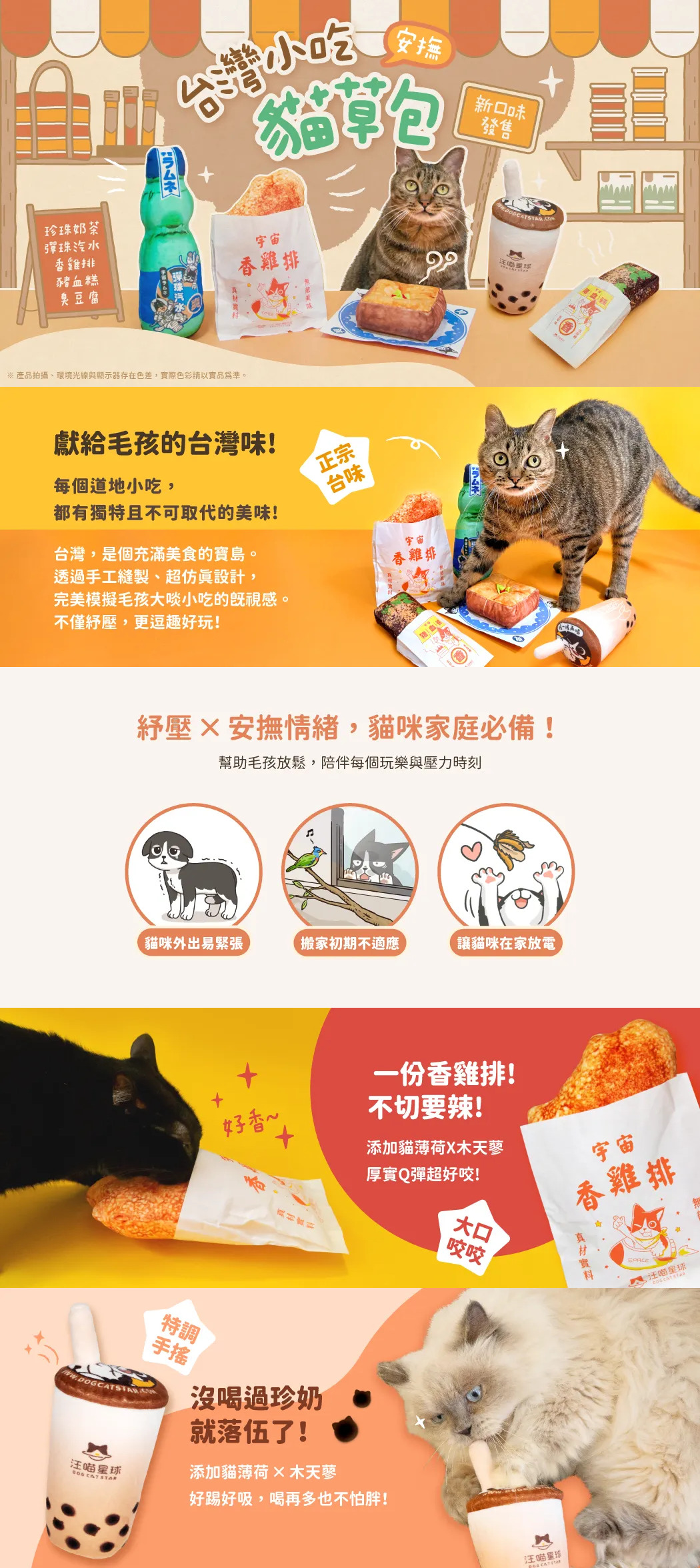 product images