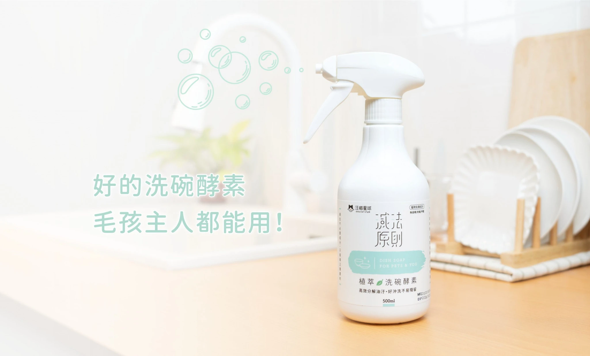 product images