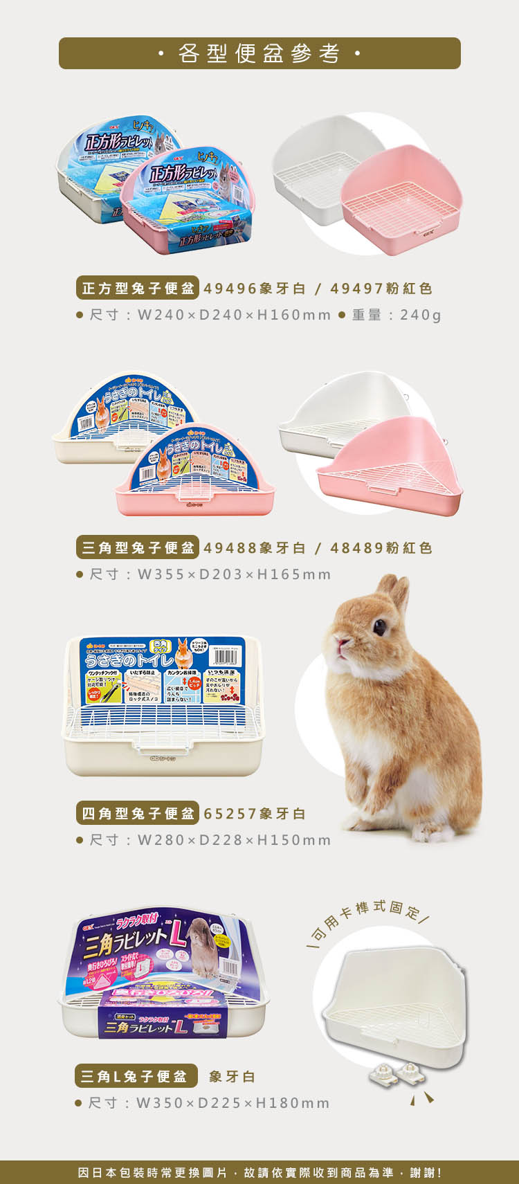 product images