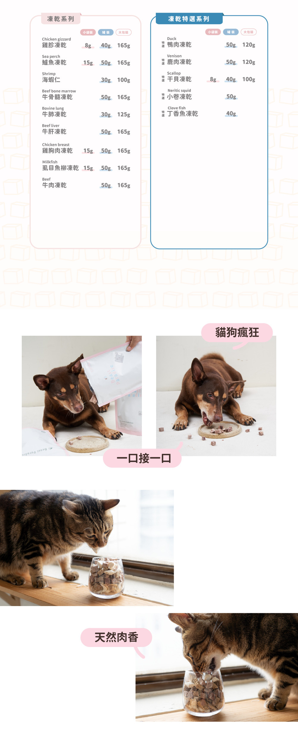 product images