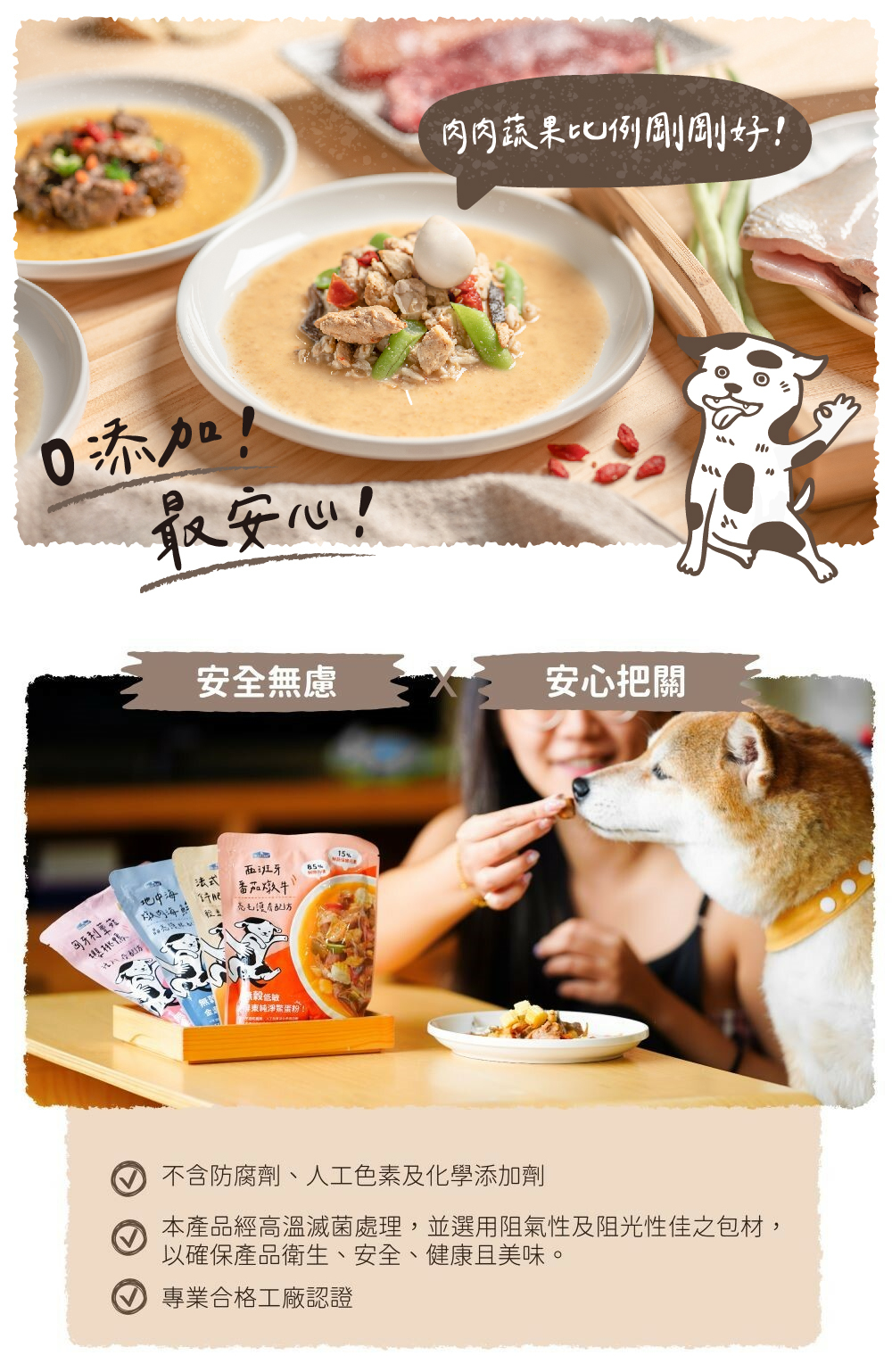 product images