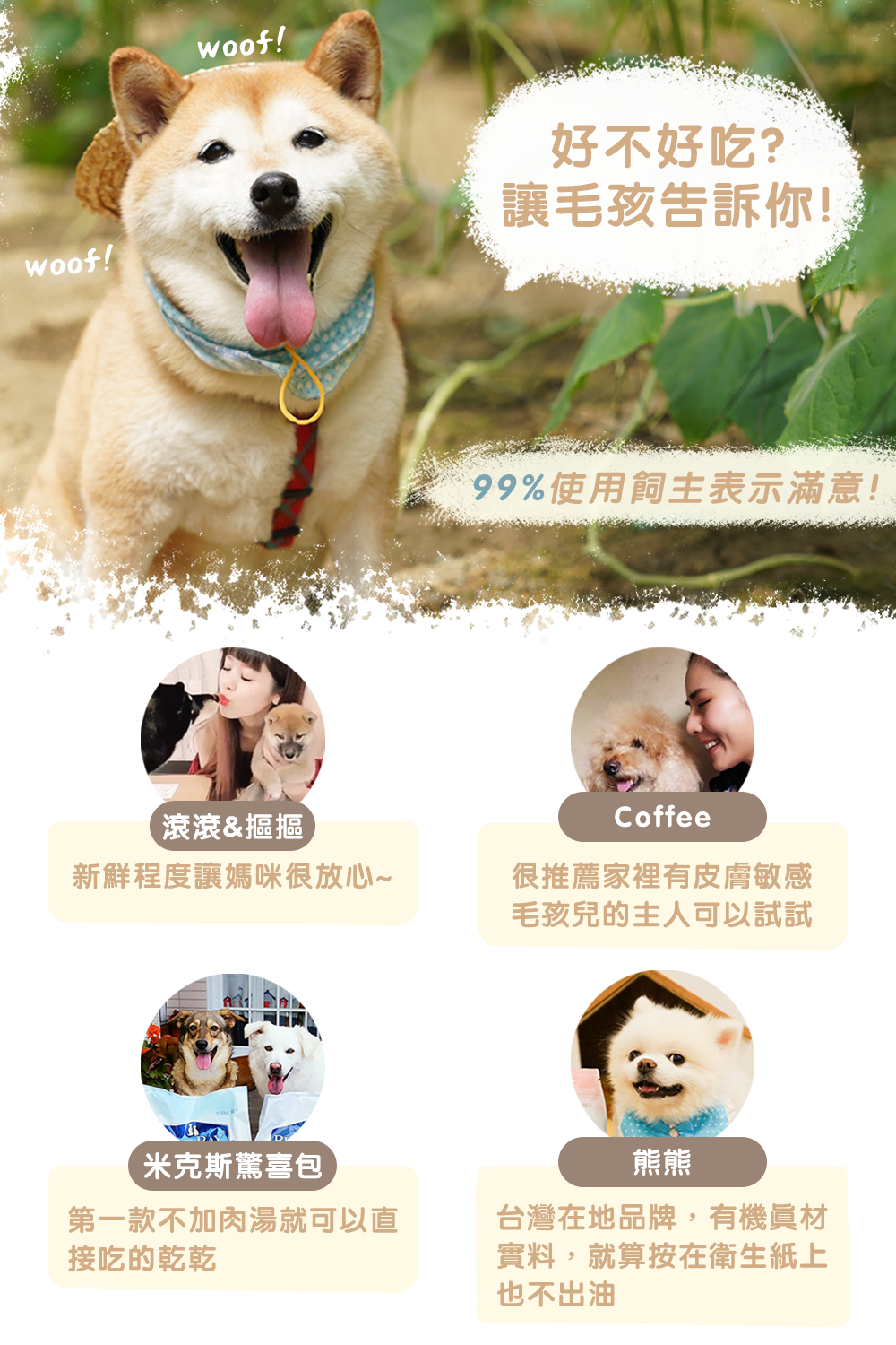 product images