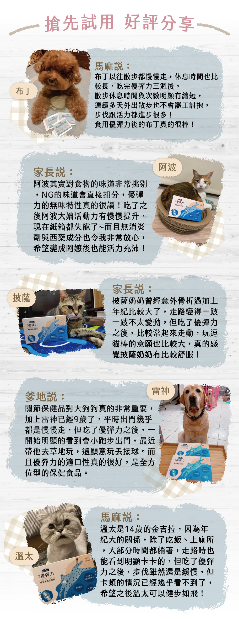 product images