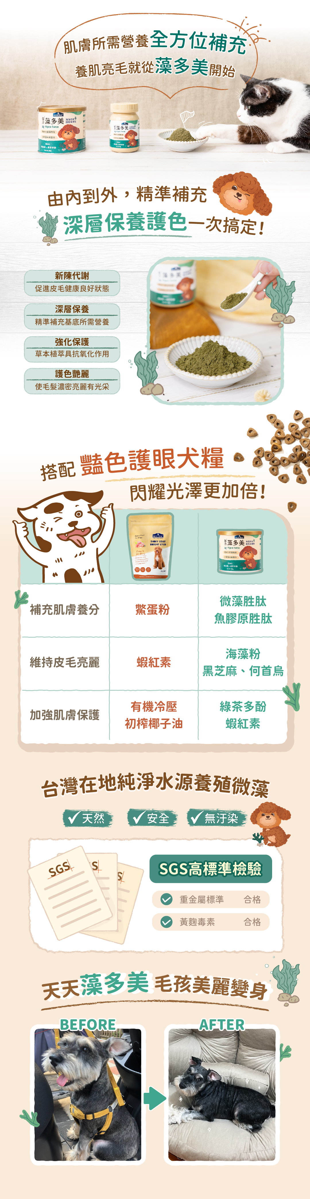product images