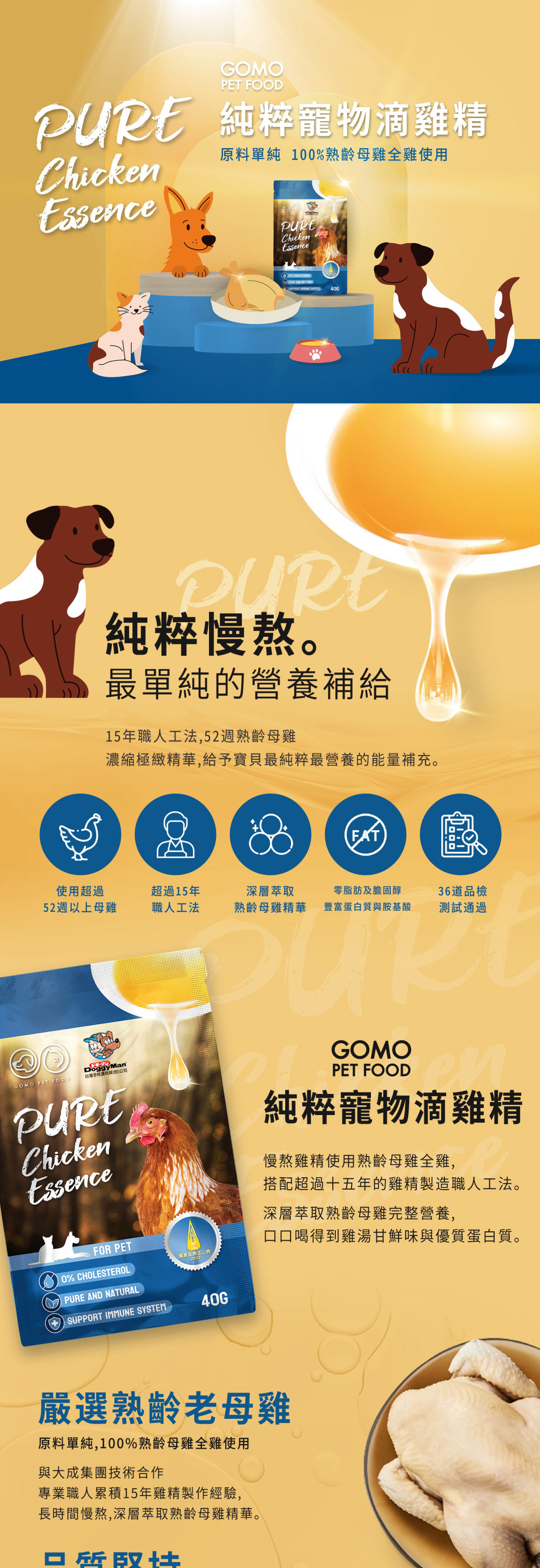 product images