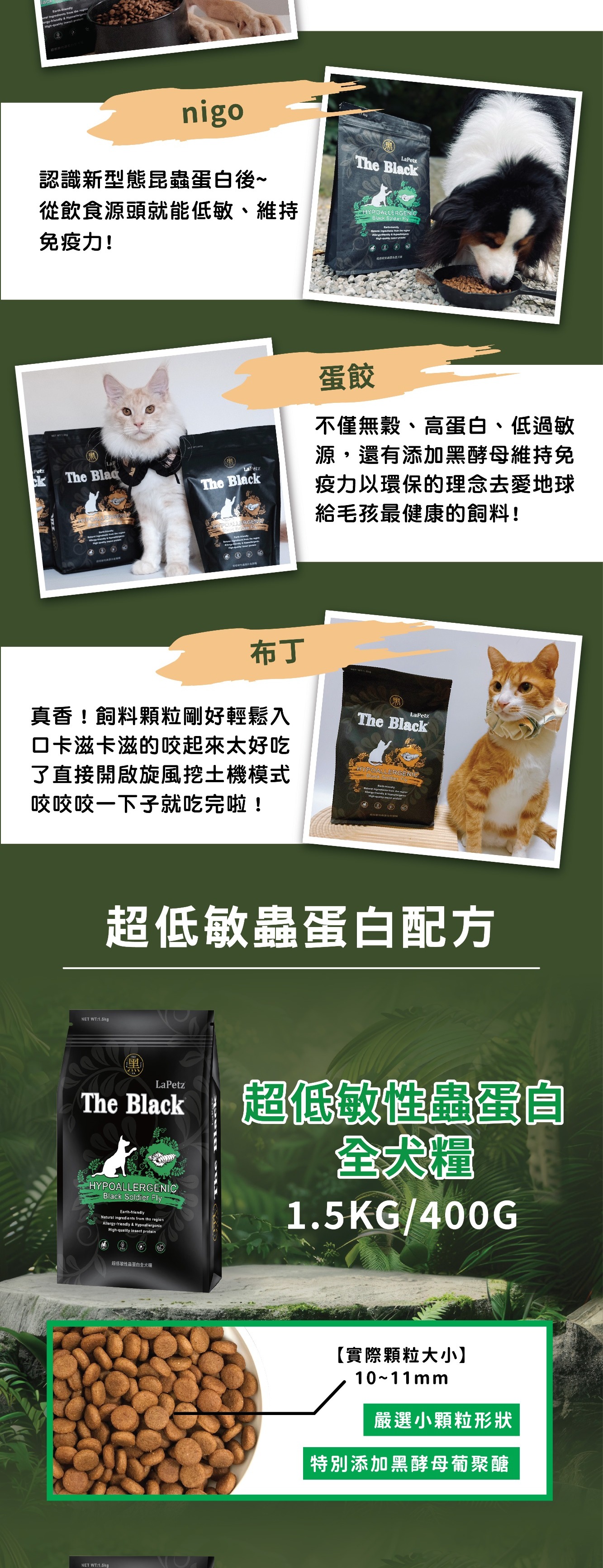 product images