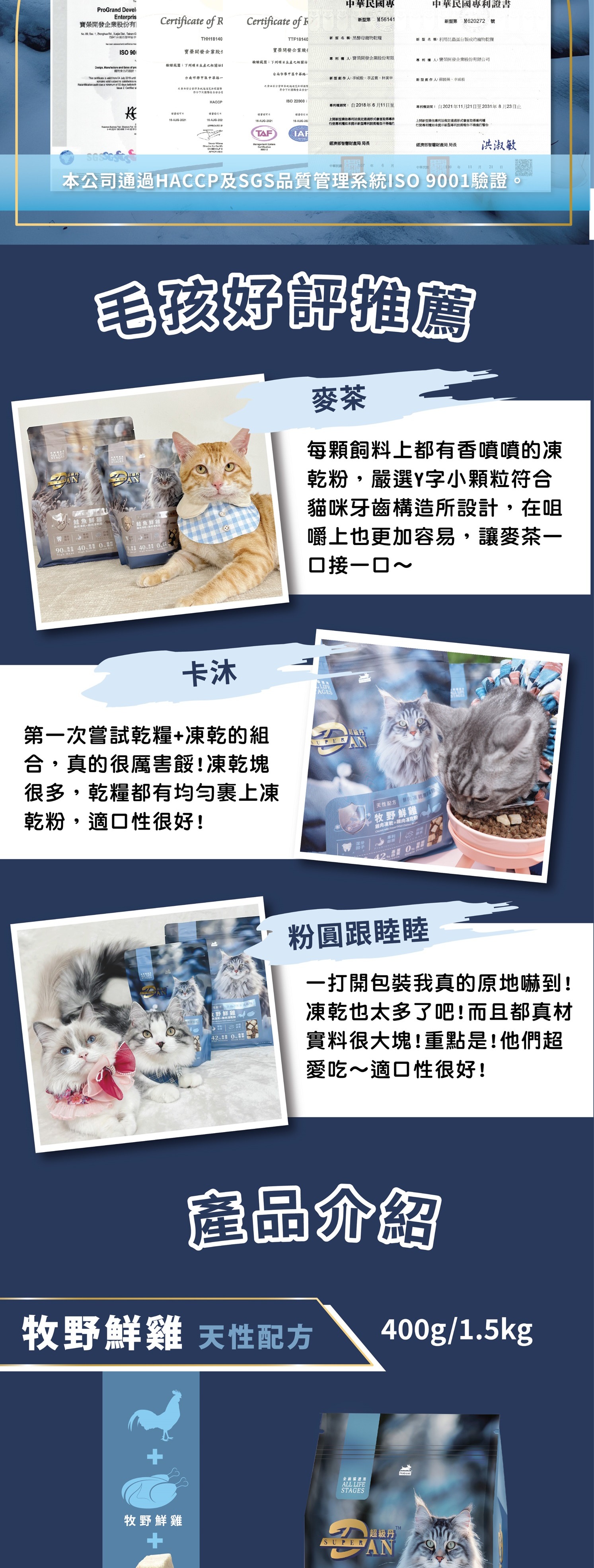 product images