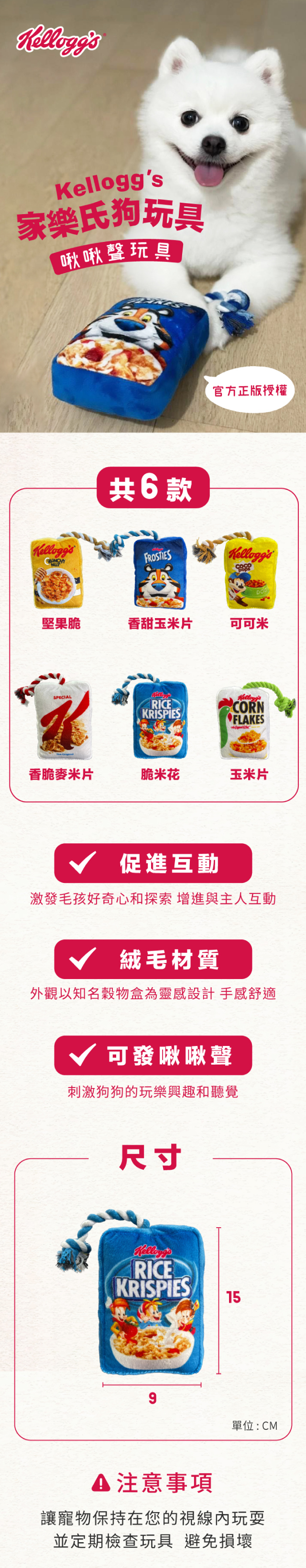 product images