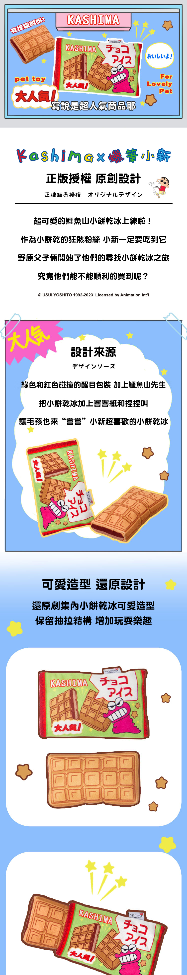 product images