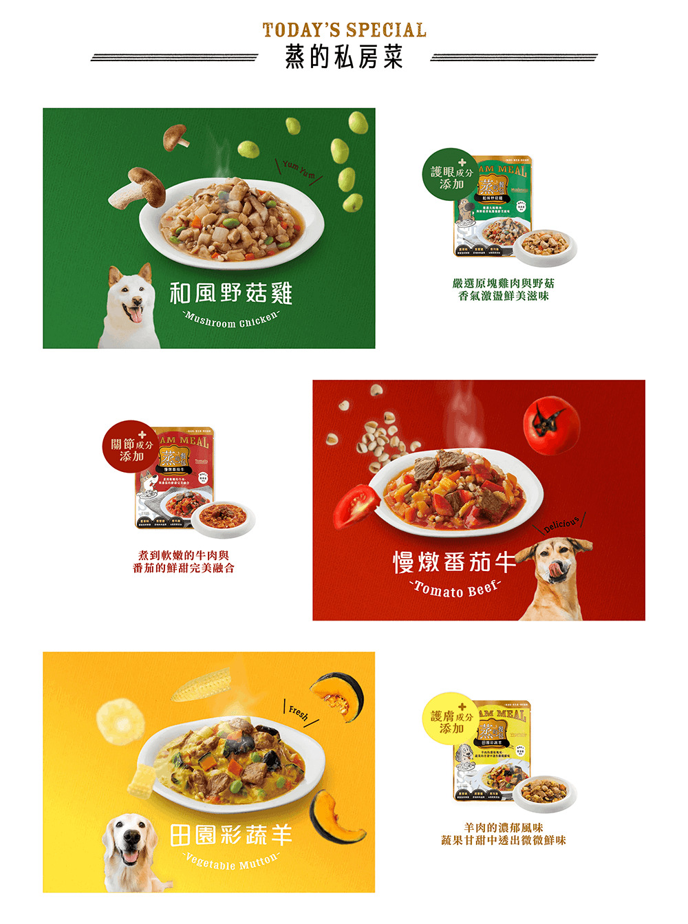 product images