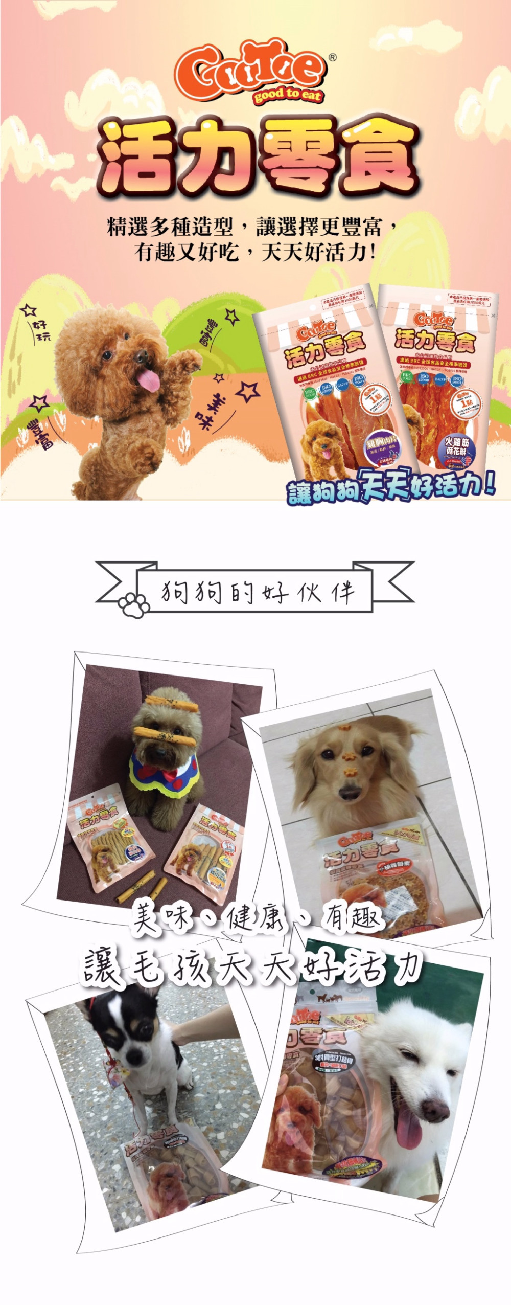 product images