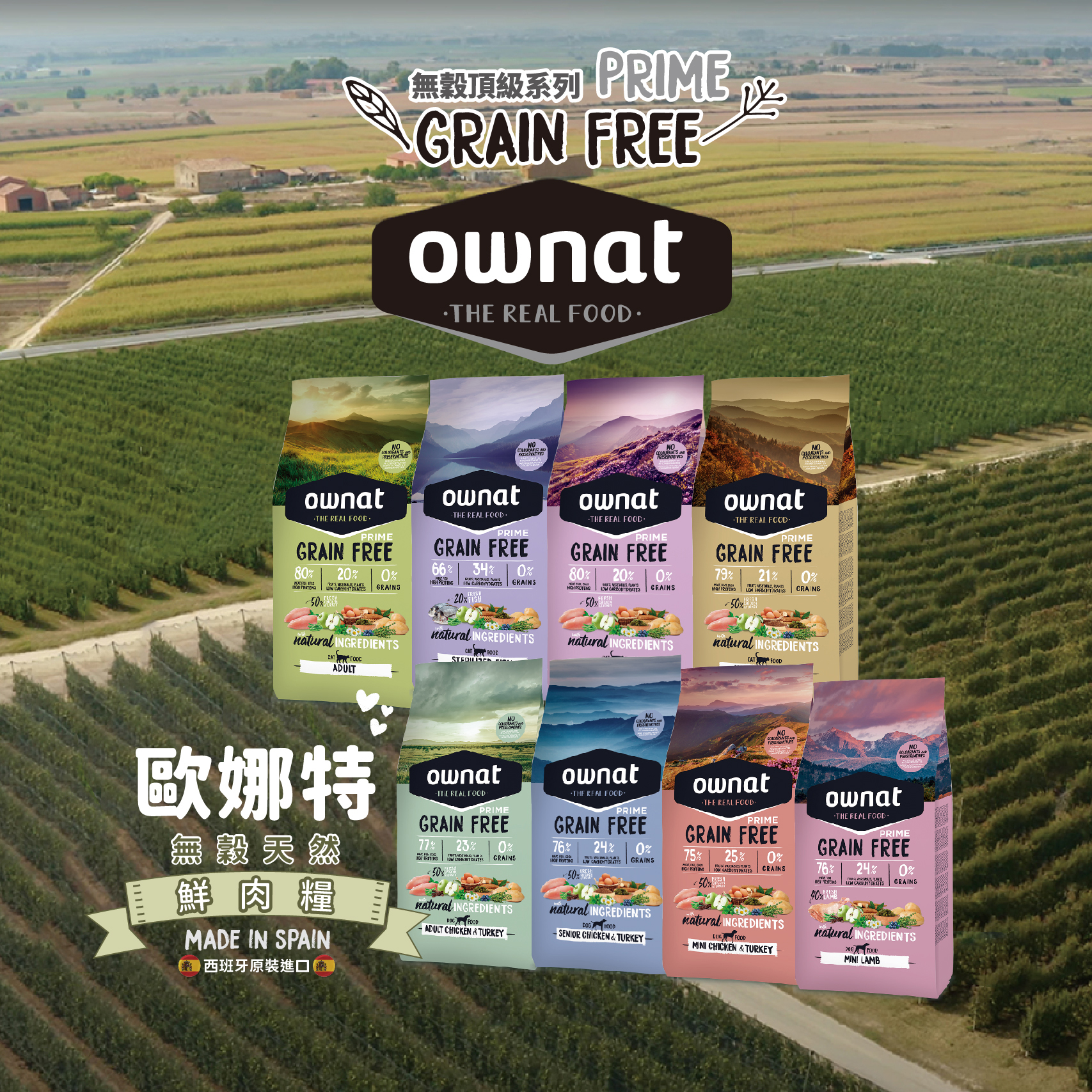 product images