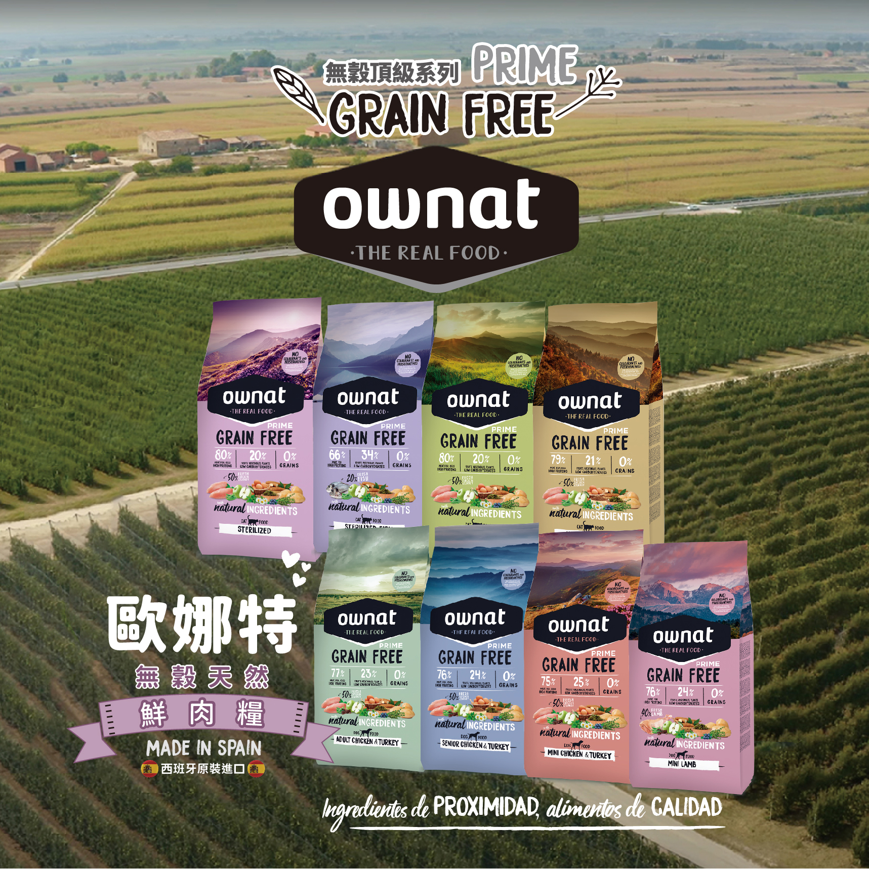 product images